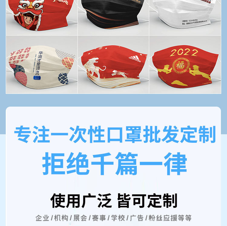 定制口罩2.jpg