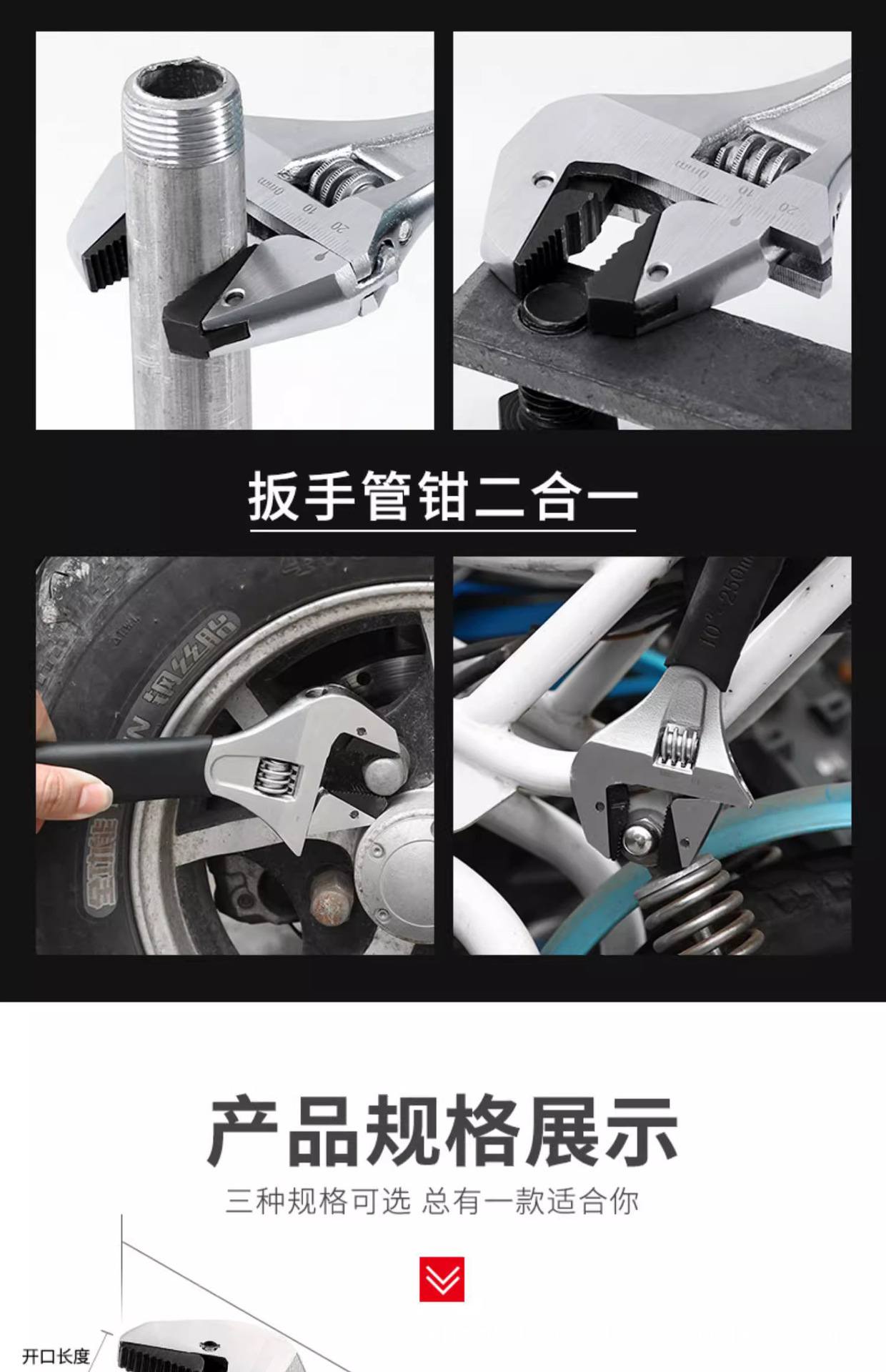 KC自锁活动扳手