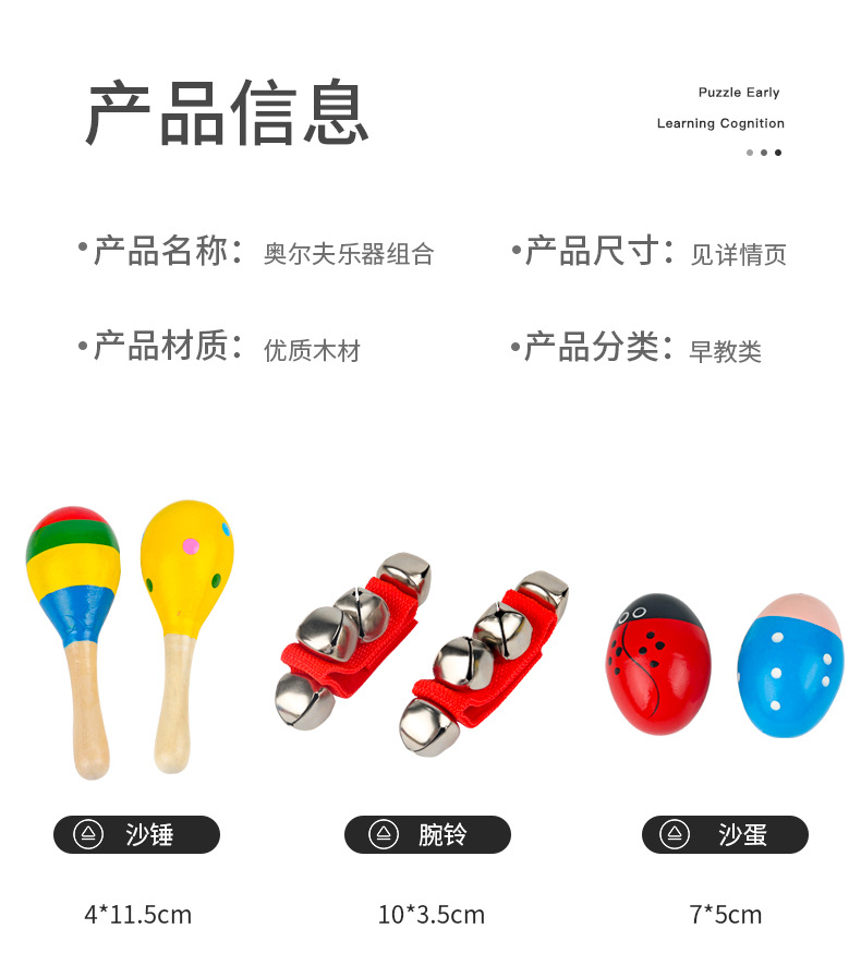 巧琴套餐-拷贝_11.jpg