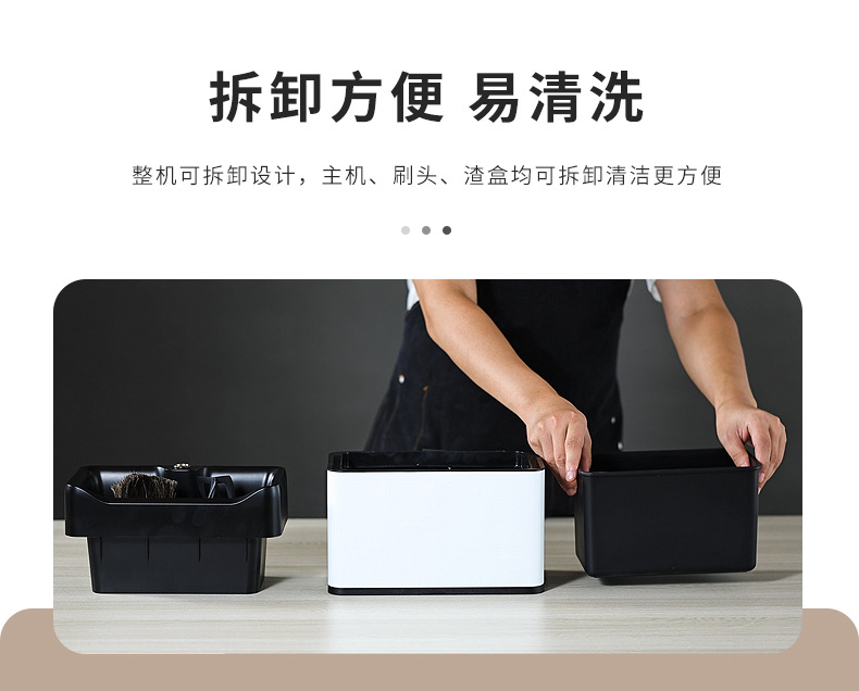 电动粉碗清洁器_04