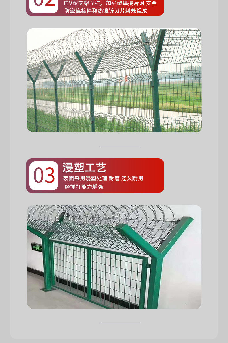 监狱护栏详情页_05