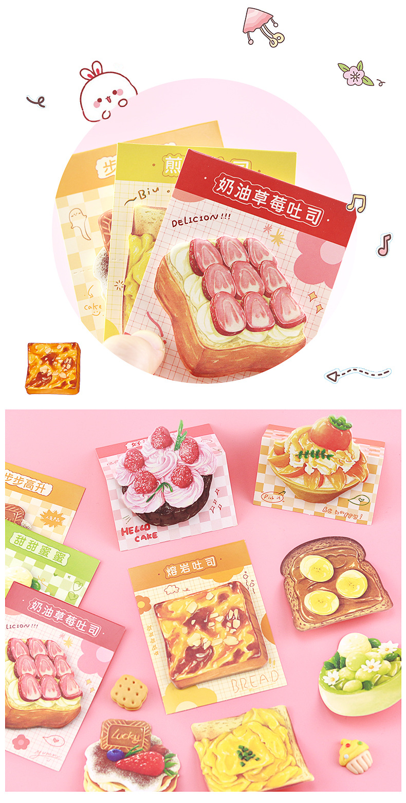 面包起司便利贴_09