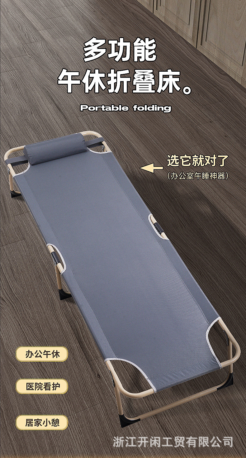 这叠床_01.jpg