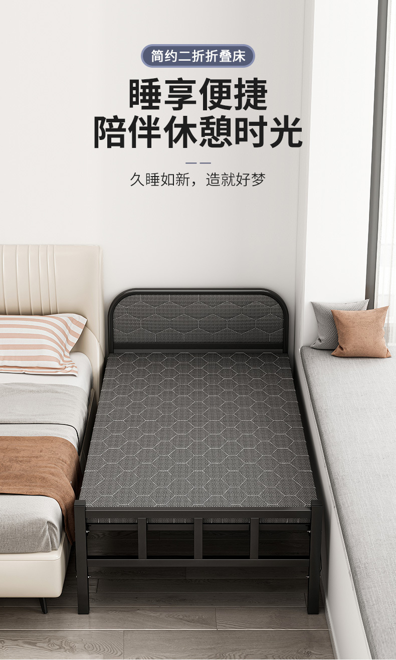 复制_折叠床单人家用简易床加床1.2米午休小床.jpg
