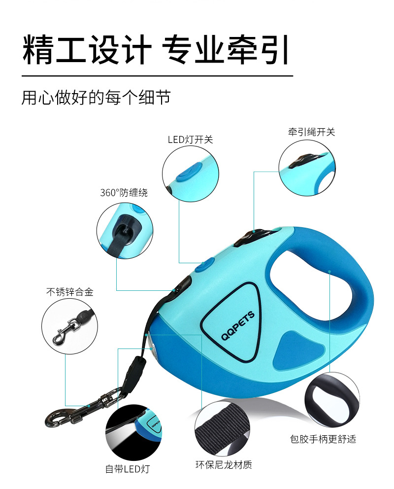 LED伸缩器详情页-08