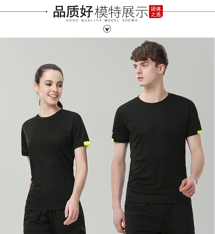 7111详情 (7).jpg
