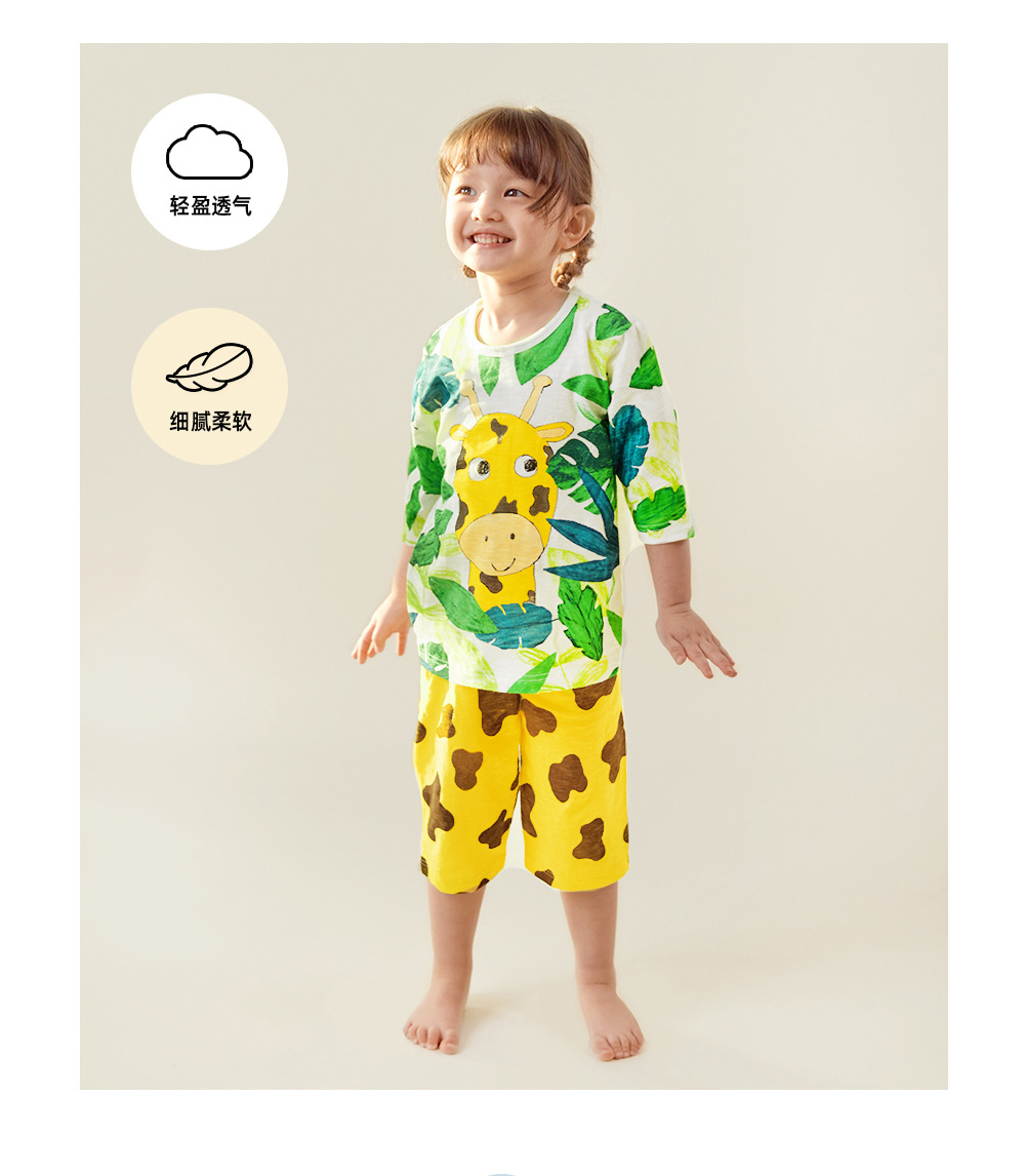 22ss_7bu3_safarigiraffe_06