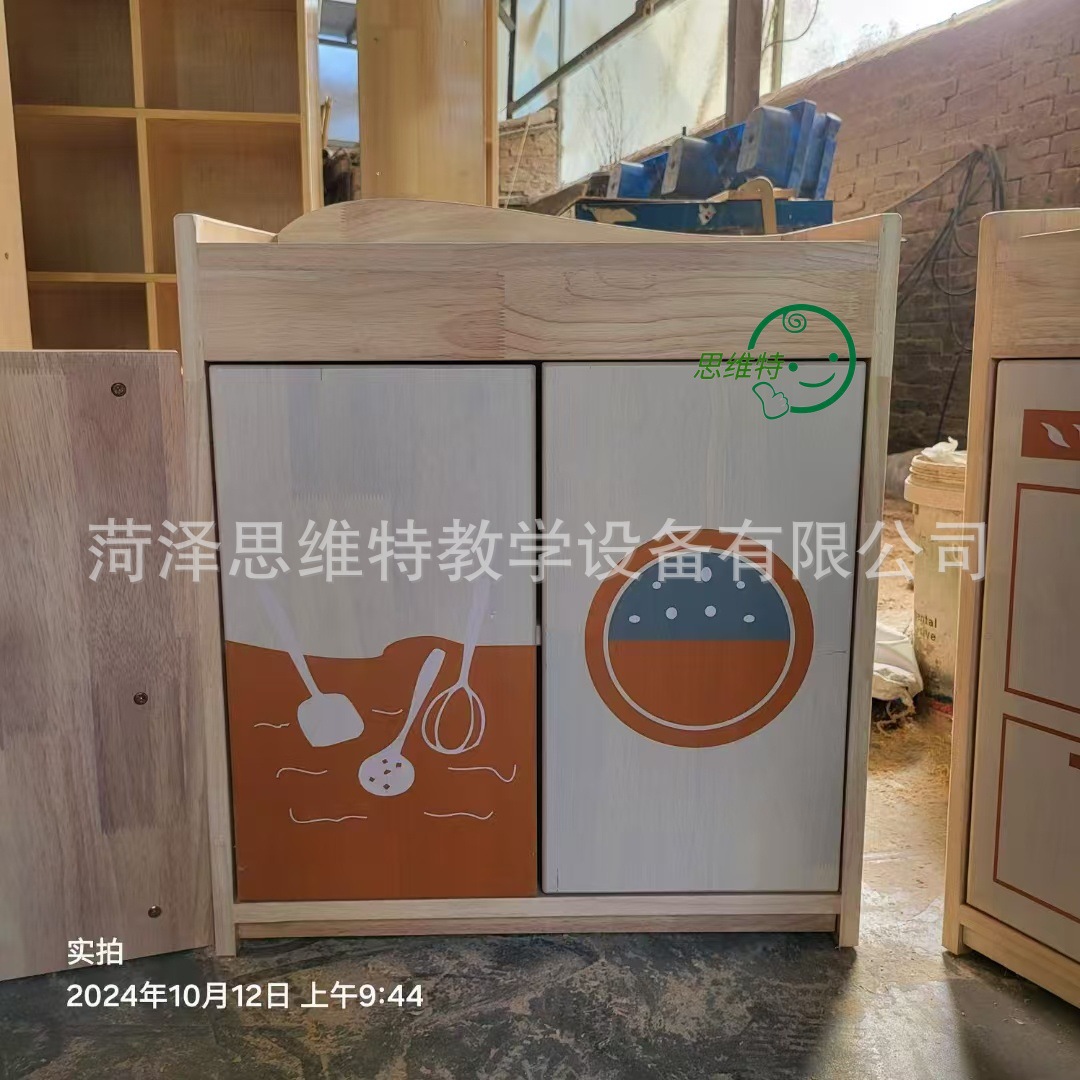 微信图片_20250221234213