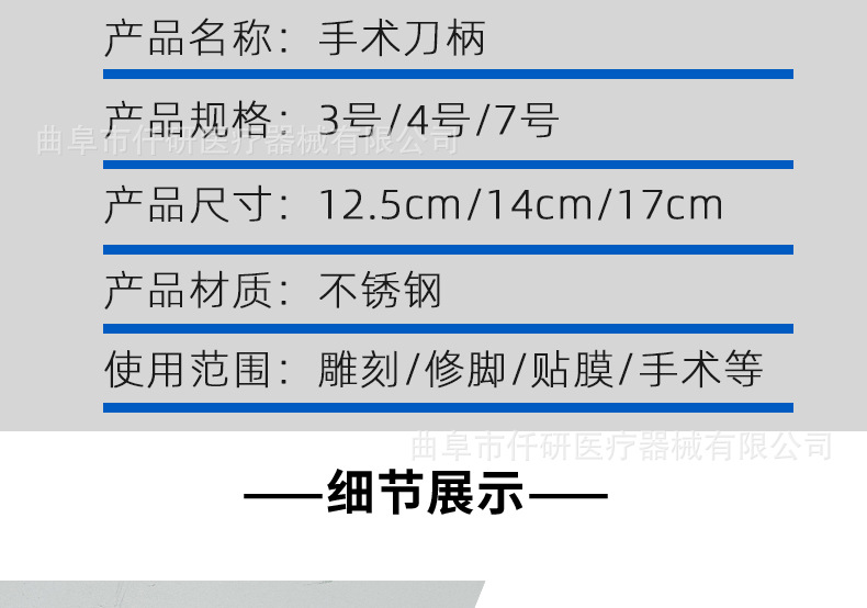 详情页_03.jpg