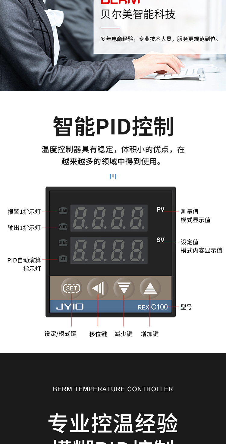 详情_06