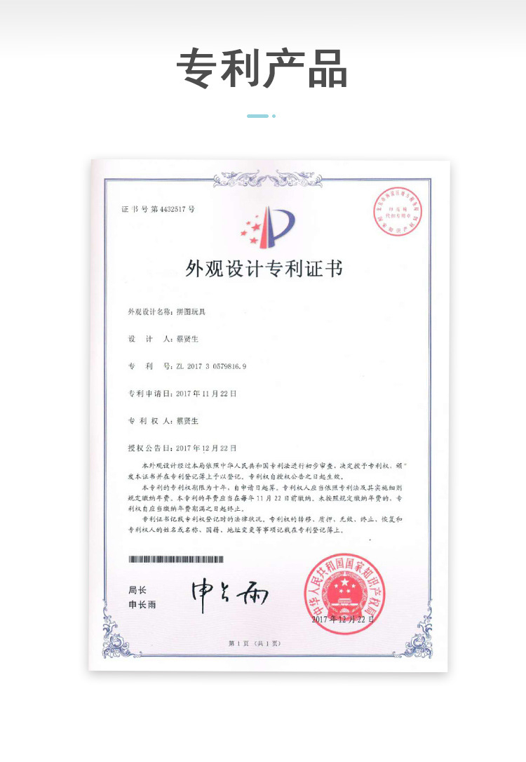 详情页_09