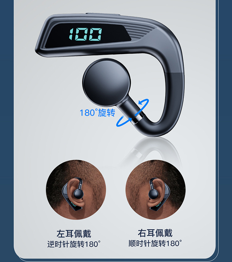 耳机详情页4_13.jpg