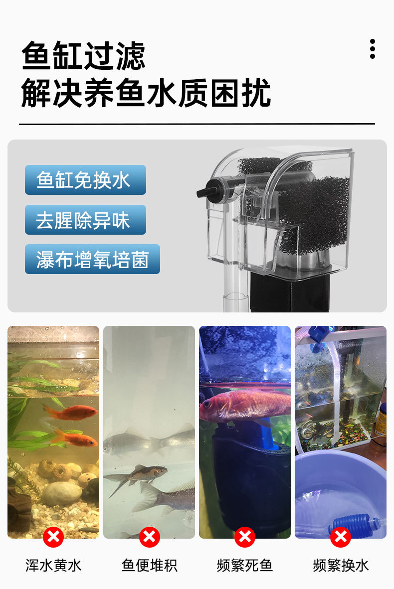 瀑布过滤详情_03.jpg