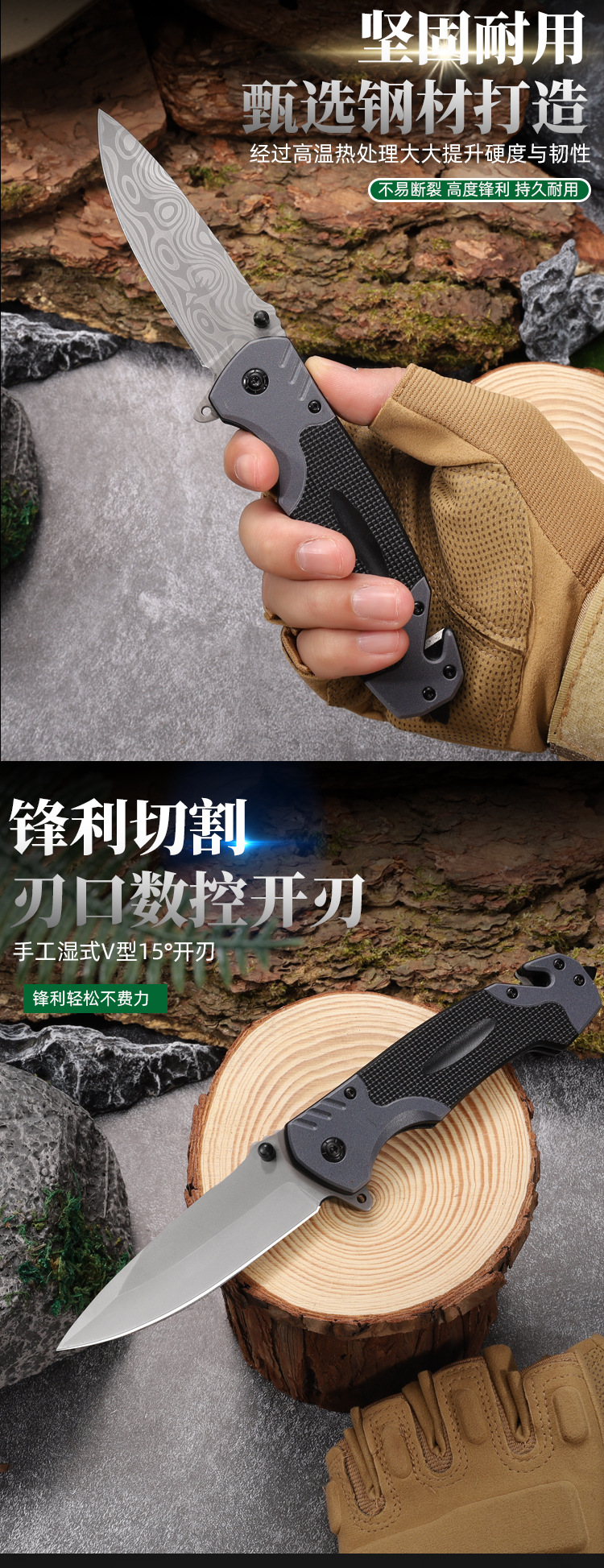 户外刀_05.jpg