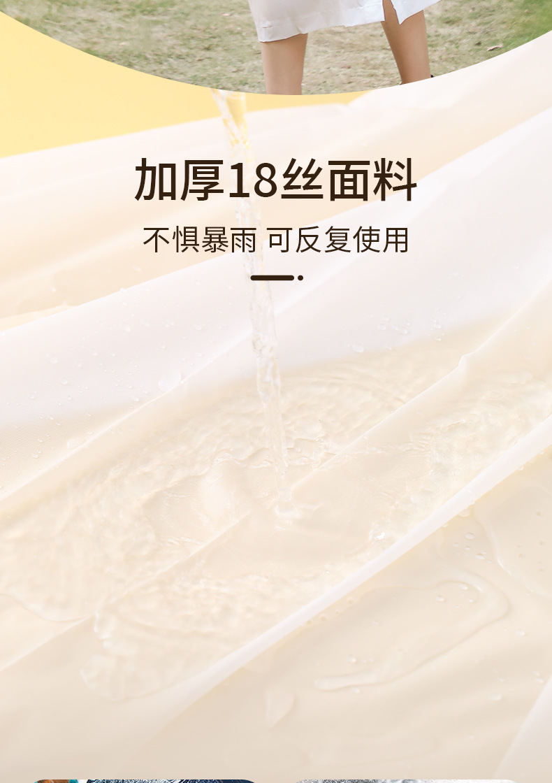 成人雨衣_07.jpg
