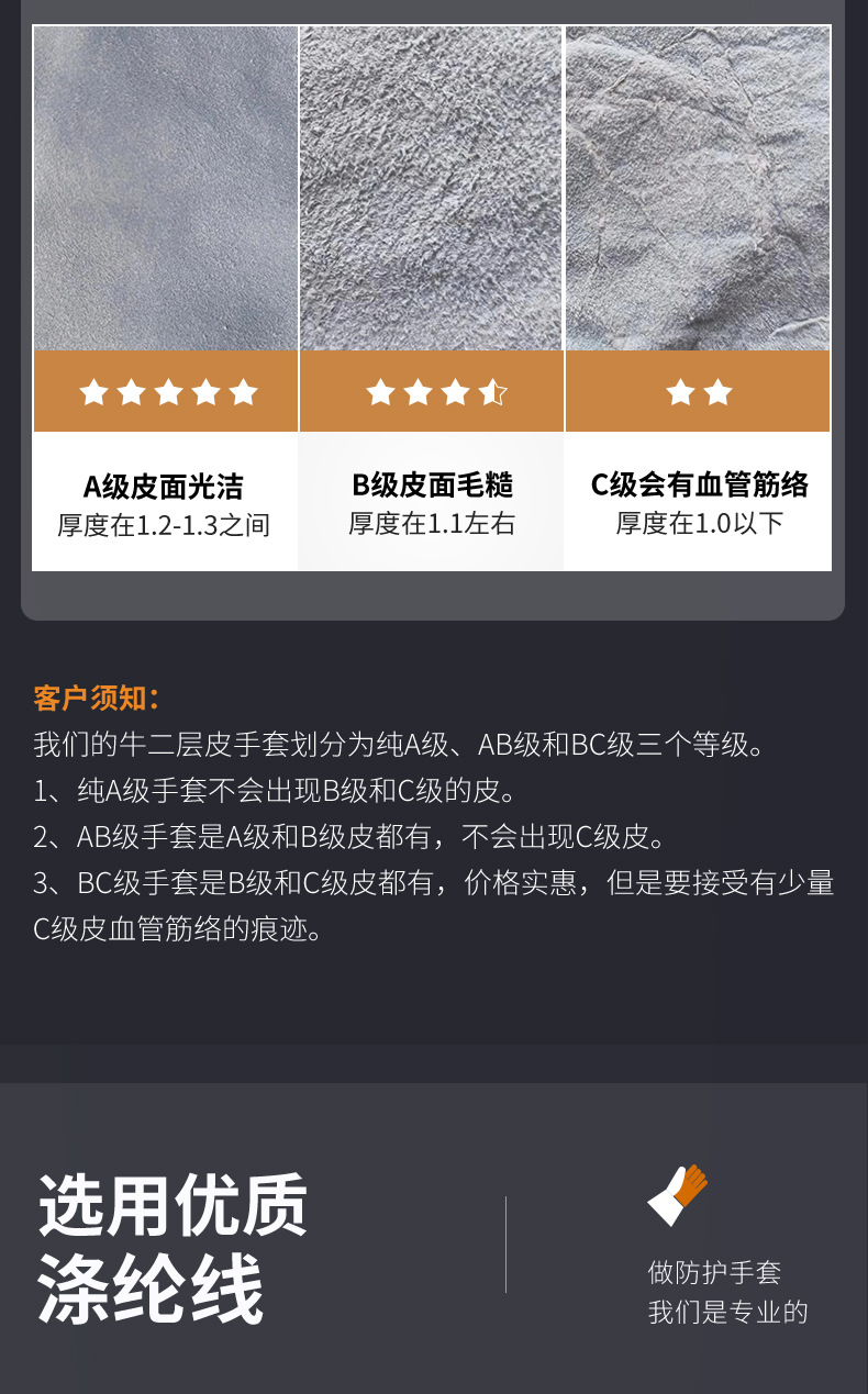 焊电手套_04.jpg