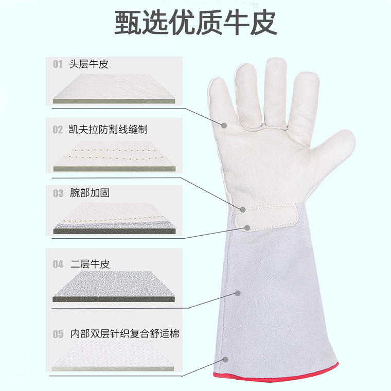 05700#牛皮耐低温防液氮手套_03.jpg