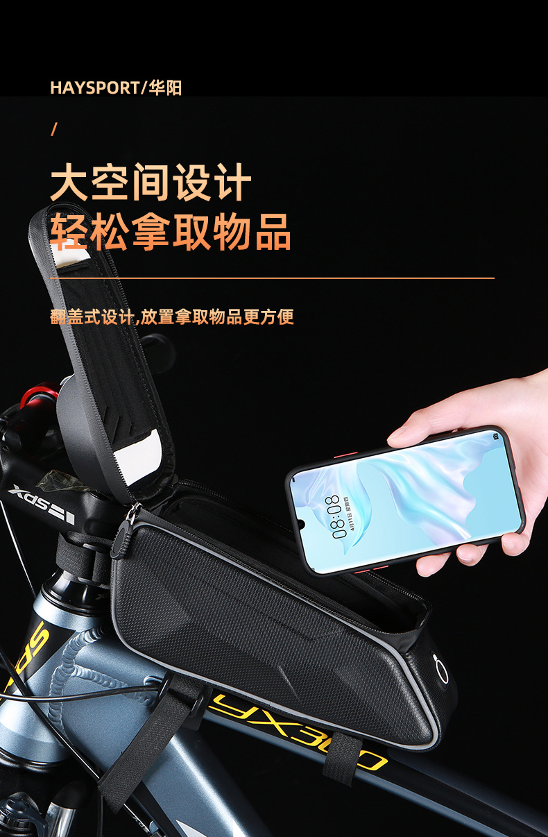 碳纹上管包详情_08.jpg