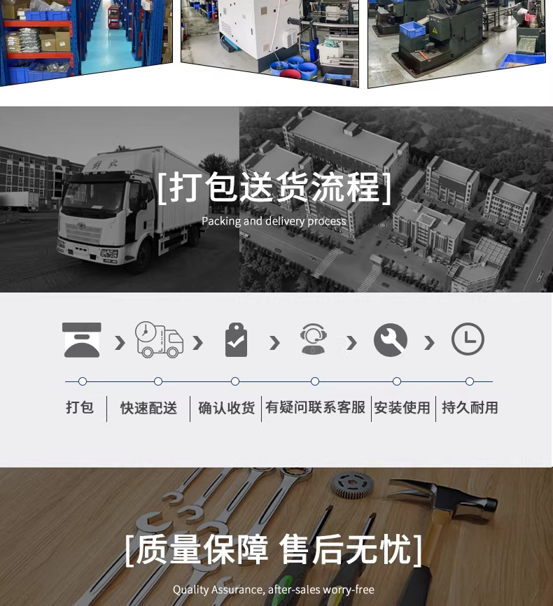 详情图_17_PC.jpg