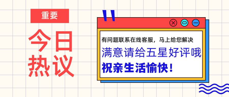 描边风今日热议热点推图