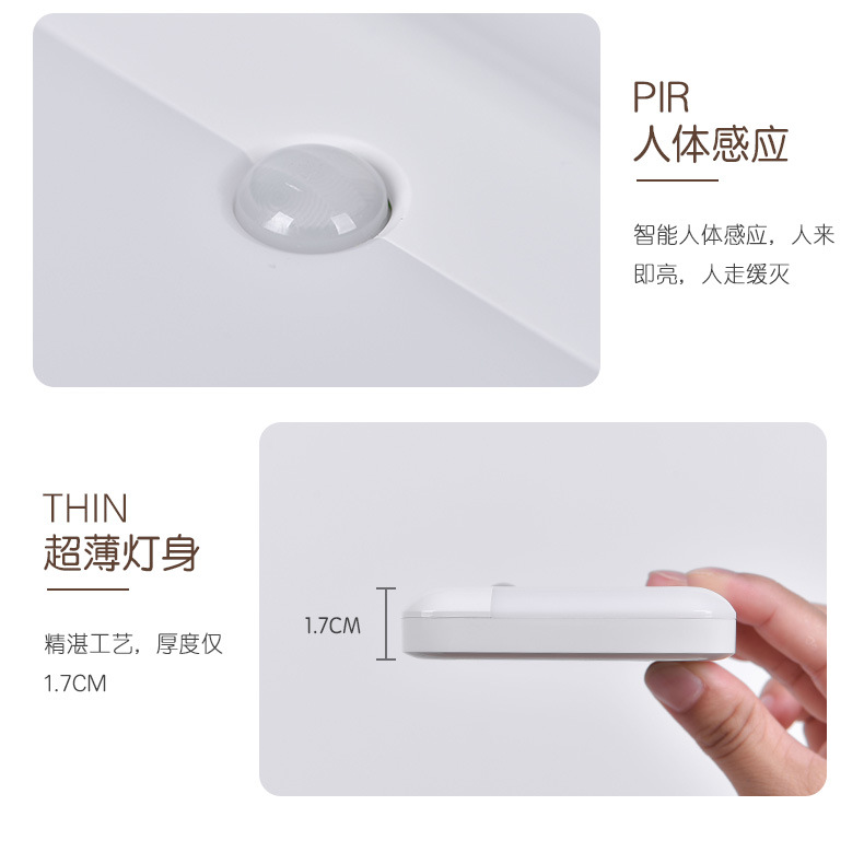 F6感应灯-详情页_11.jpg