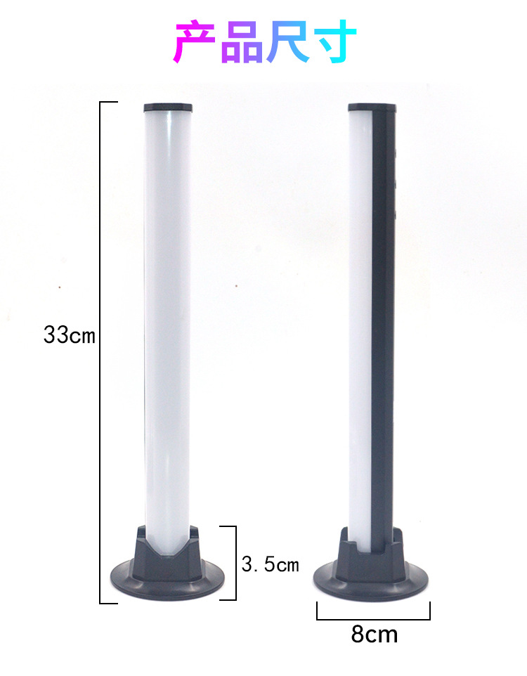 桌面拾音灯 (4).jpg