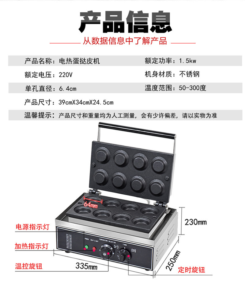 蛋挞皮_07.jpg