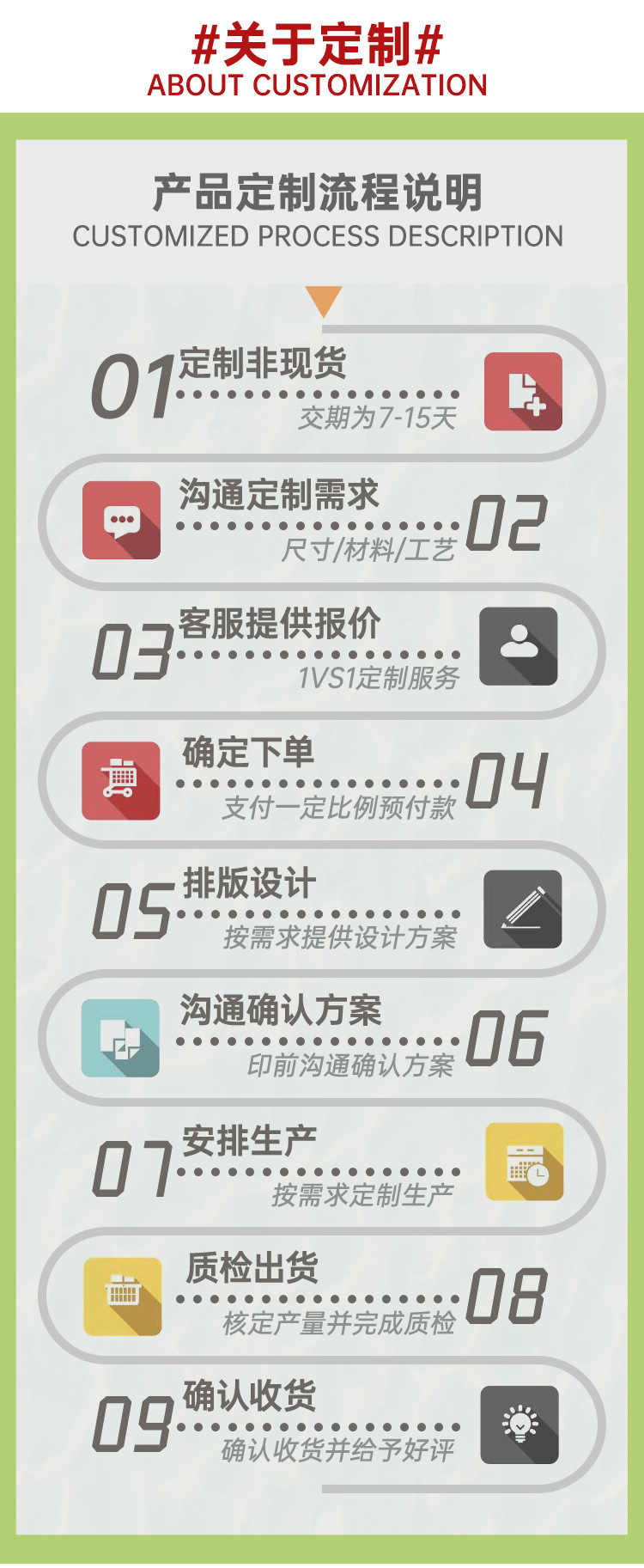 详情_15.jpg