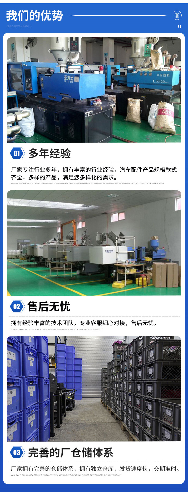 汽车顶棚卡扣详情_13