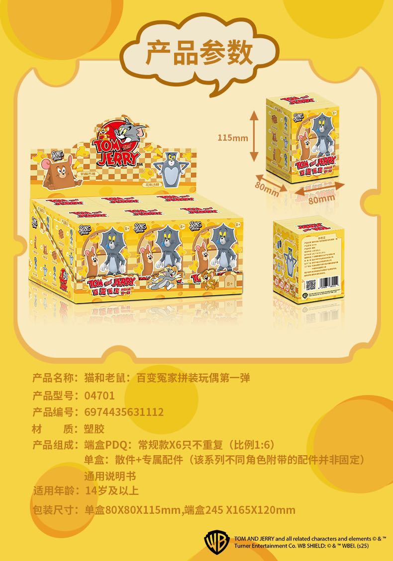 微信图片_20251027151511