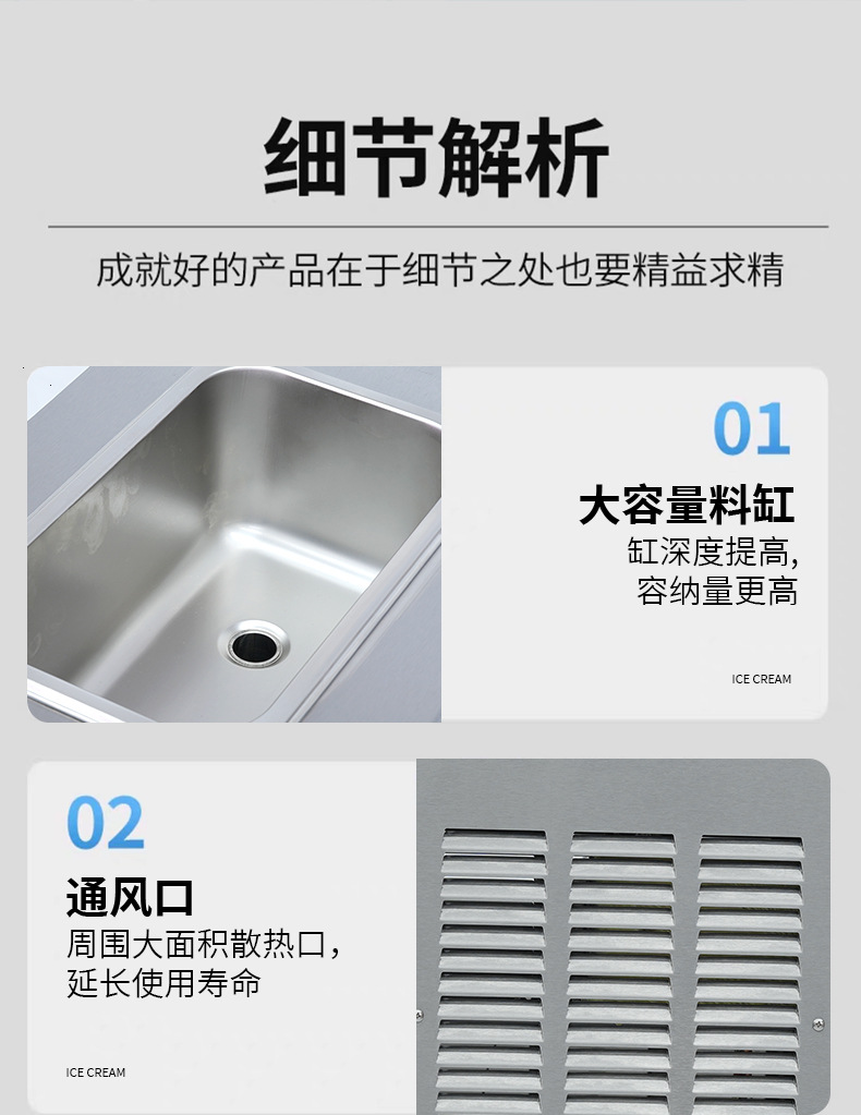 硬冰淇淋机_14.jpg