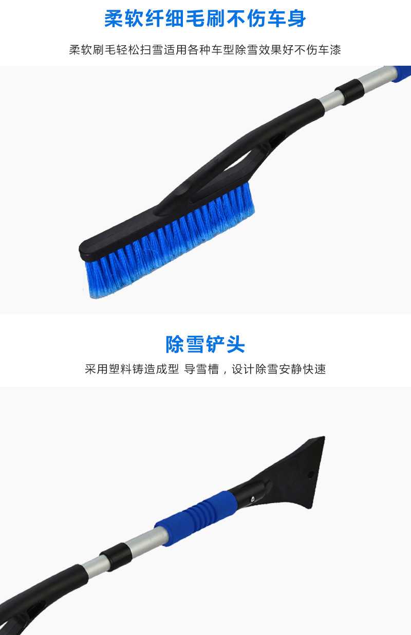 雪刷_07