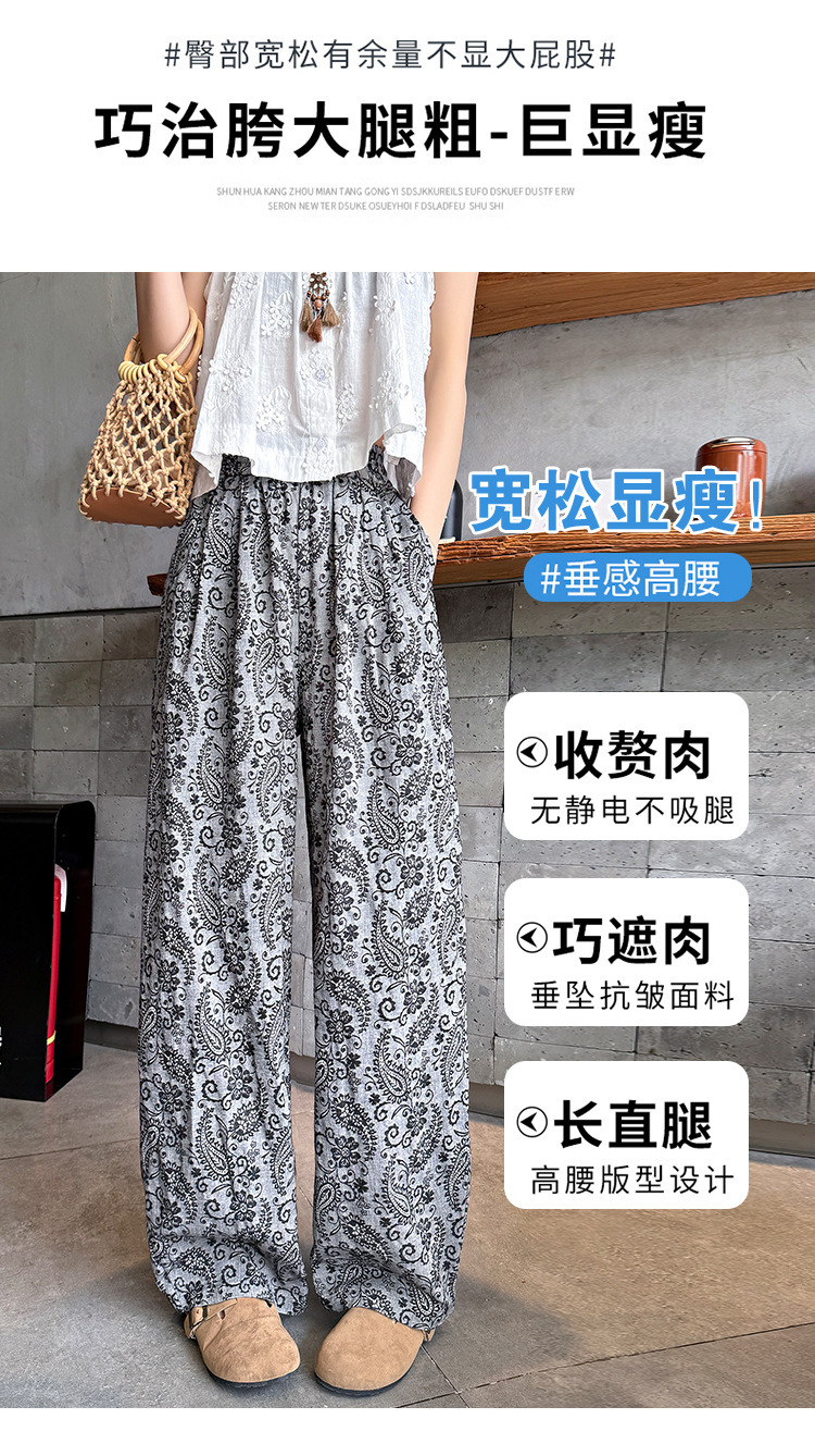 复制_实拍棉麻提花阔腿裤女2025薄款亚麻小个.jpg