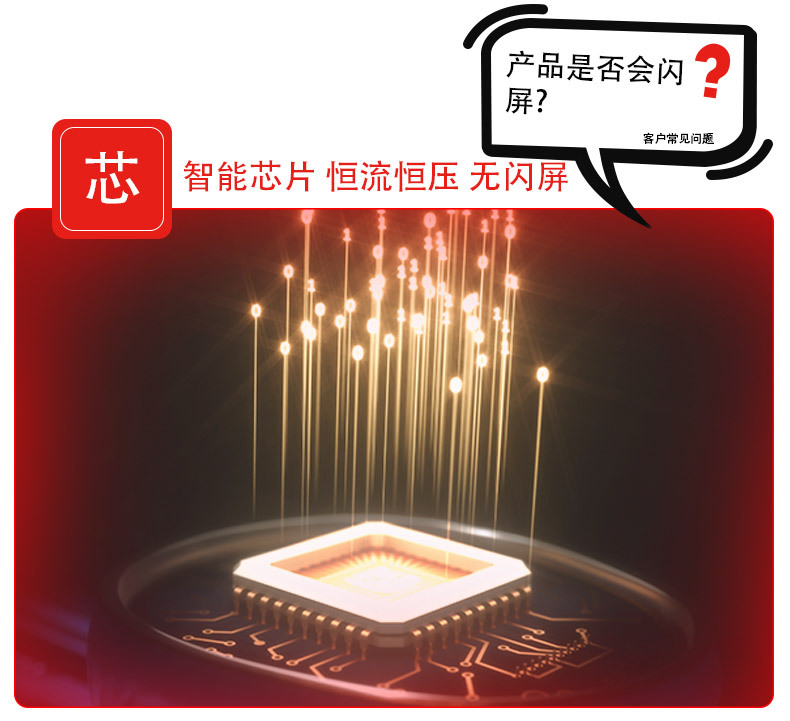 A0-A1-鑫照详情页_11