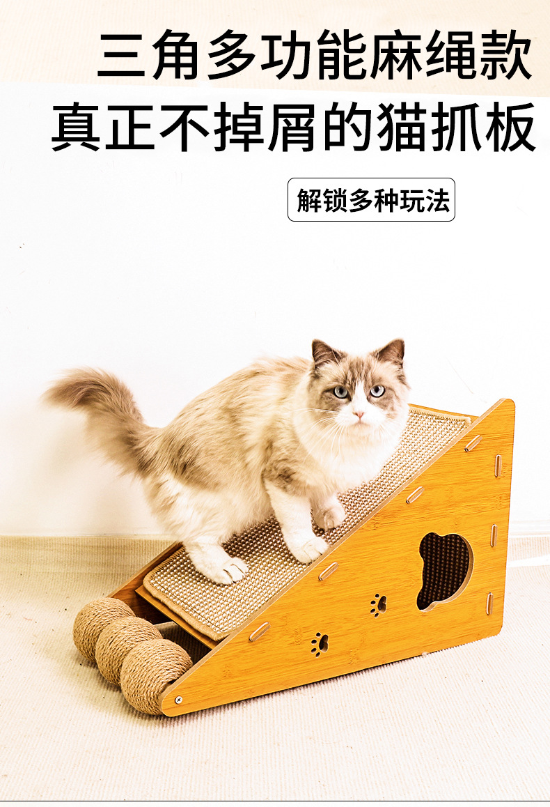 剑麻猫抓板立式耐抓耐磨不掉屑猫窝防猫抓沙发猫抓垫猫咪磨爪神器