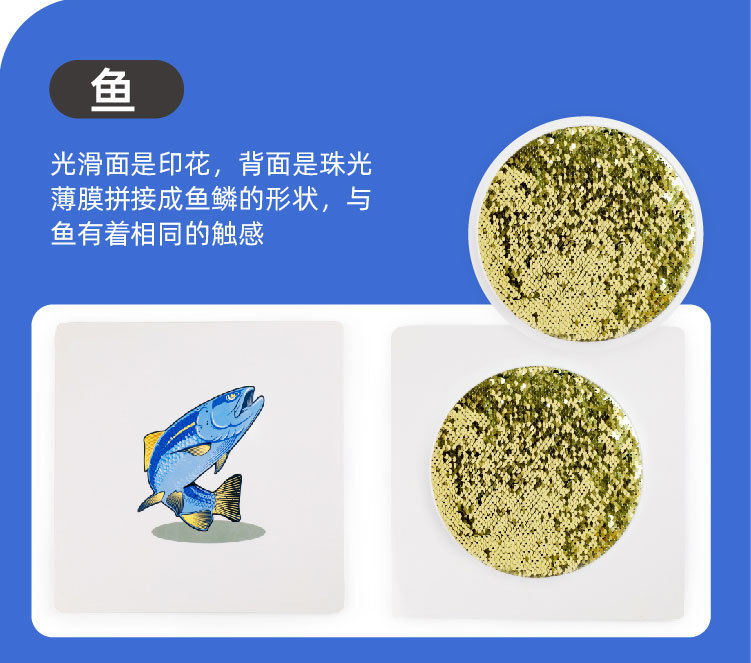 触摸纹理_05