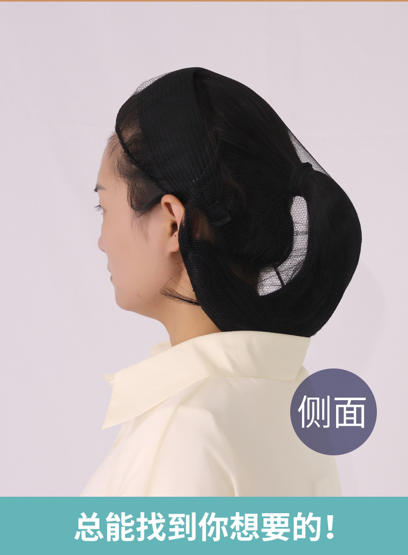网眼帽_11