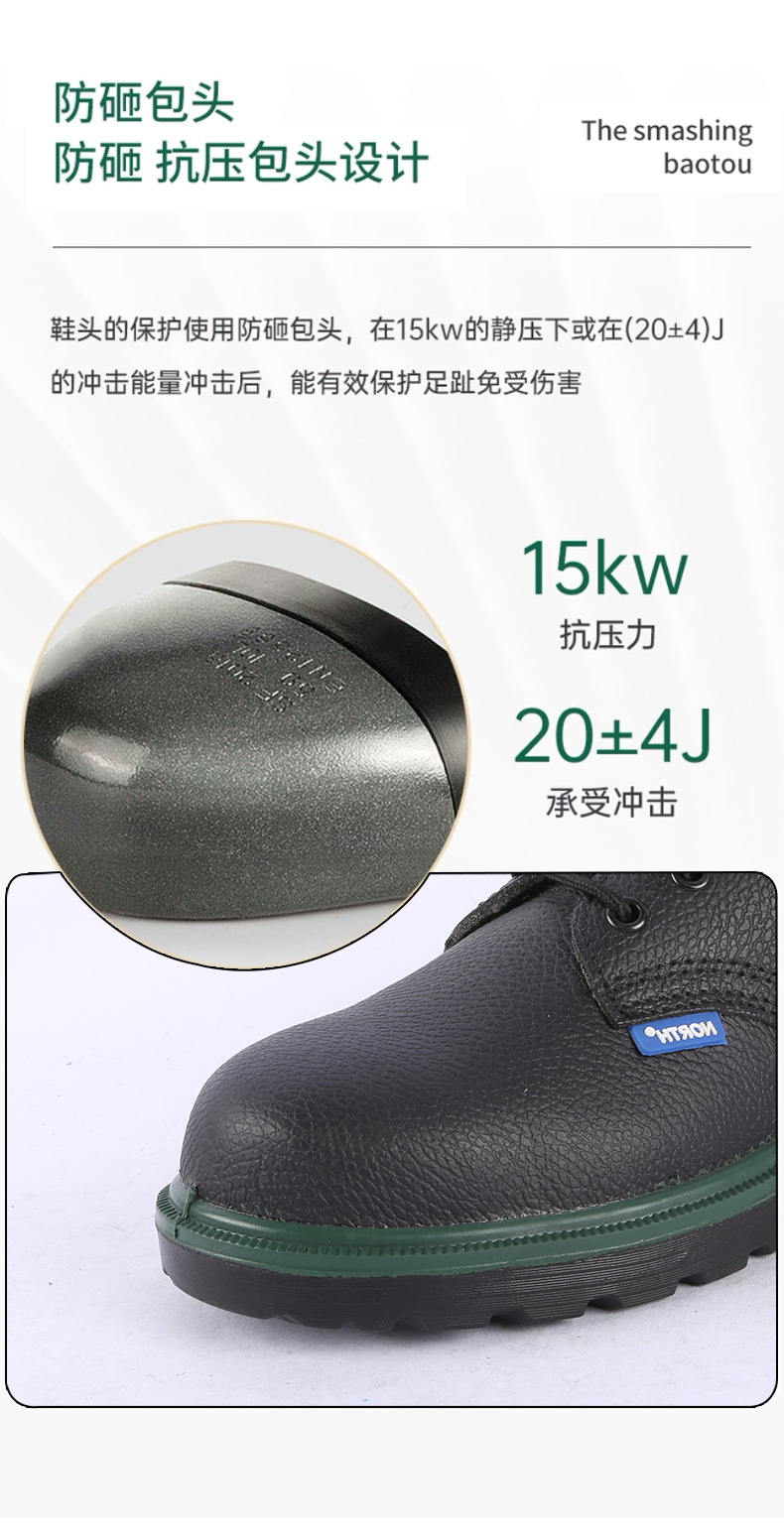 阿里巴巴劳保鞋-恢复的-恢复的-恢复的_04.jpg