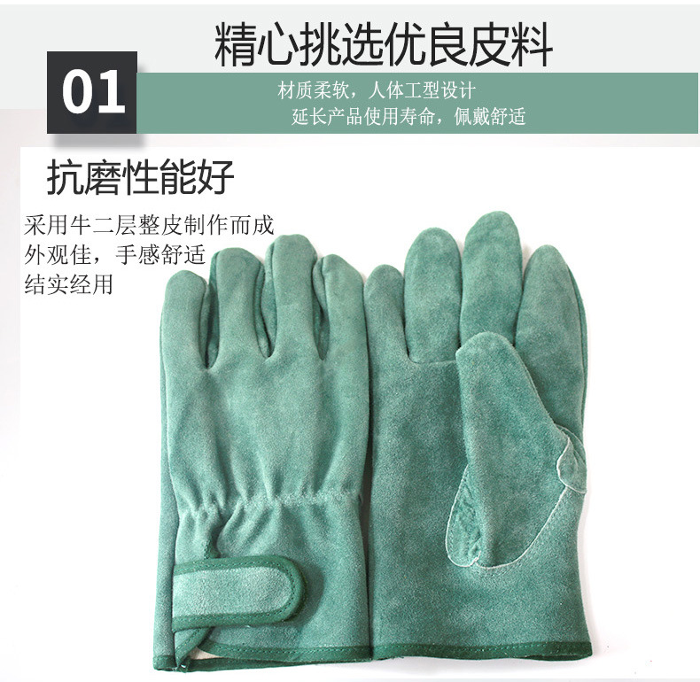 棉内里牛皮焊工手套详情页_05