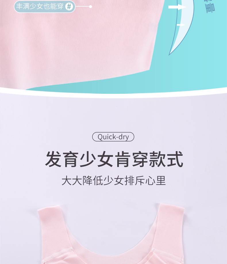 文胸2_06.jpg