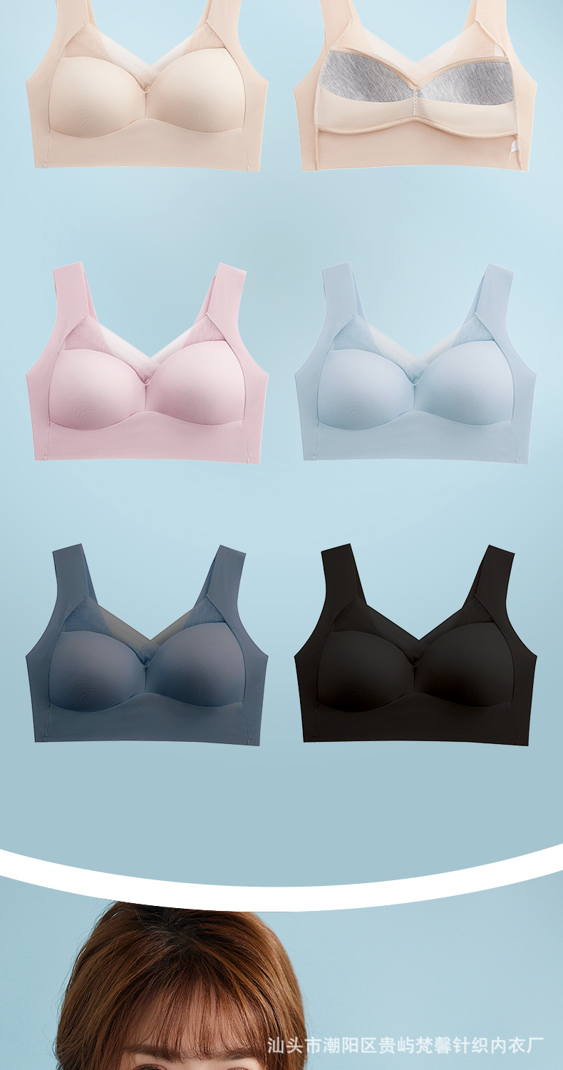 鑫一体大码宽肩文胸_10