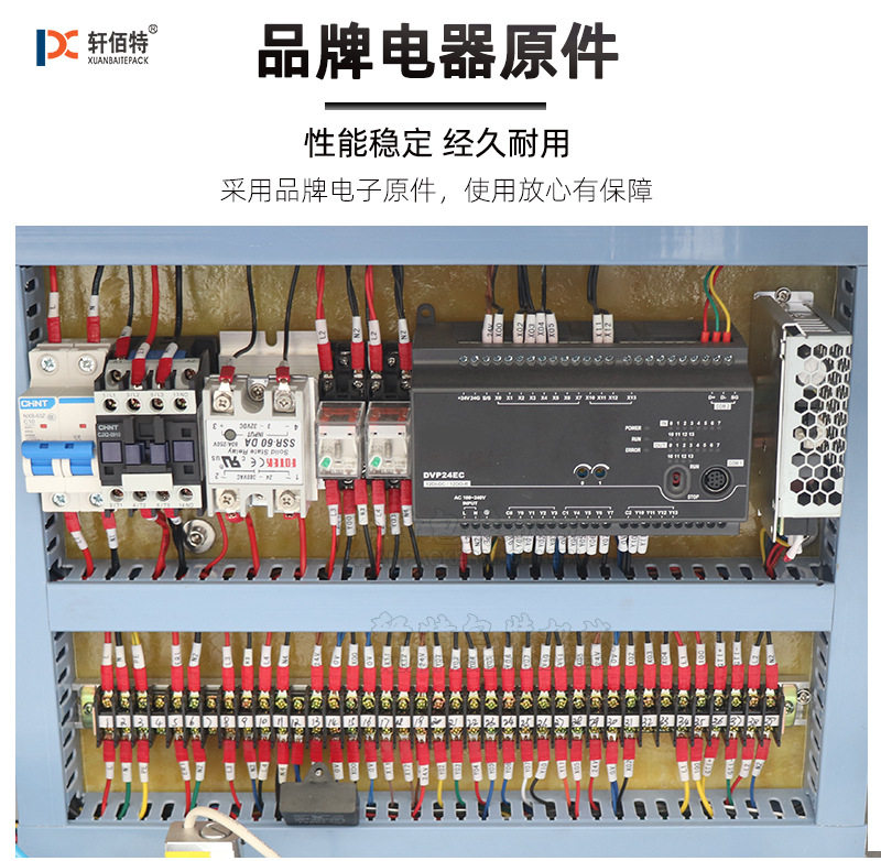 kis-900a2过程_03