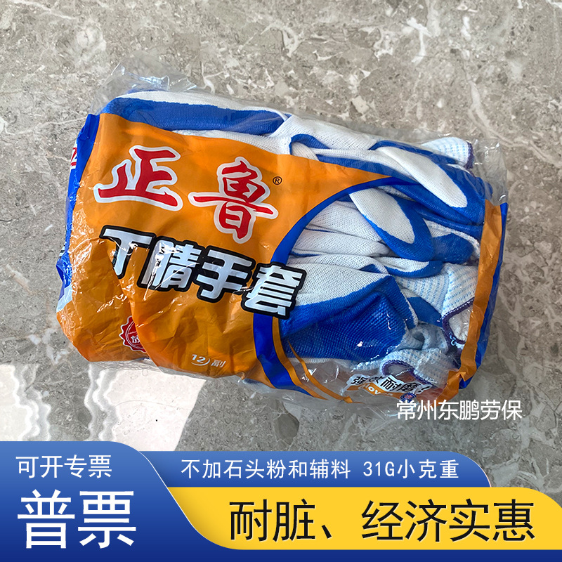 正鲁333-9-800-东鹏.jpg