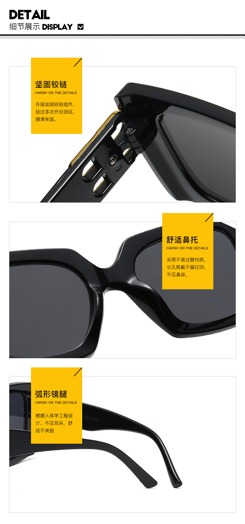 优质太阳镜细节图.jpg