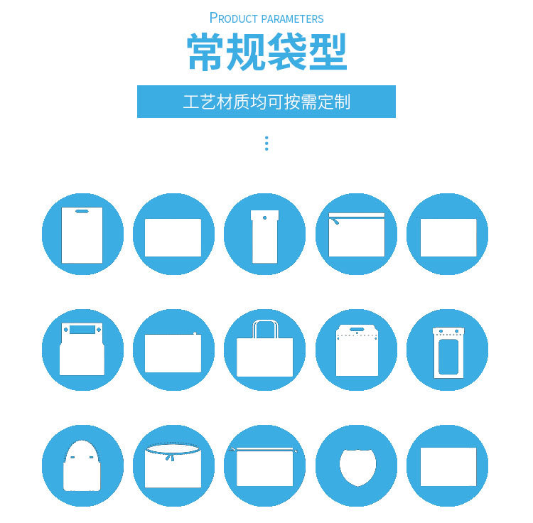 鑫铂利详情页-定制_14