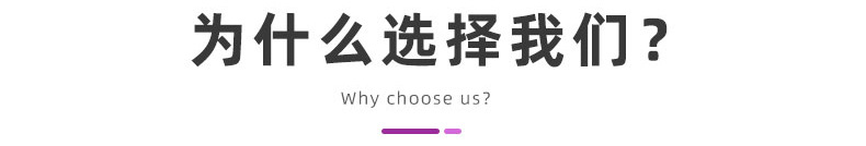 为什么选择我们艺达