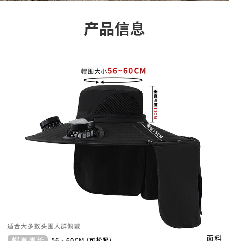 详情风扇_10