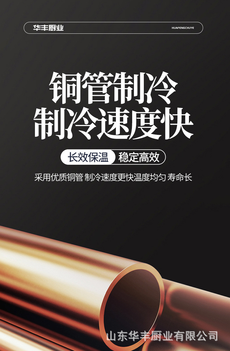 详情页_11.jpg