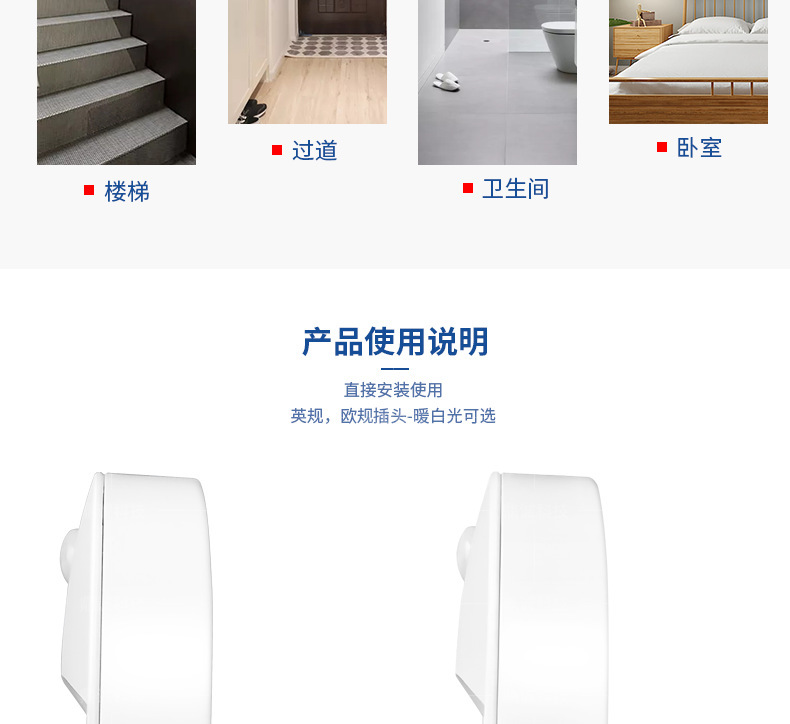 详情页V-0_12