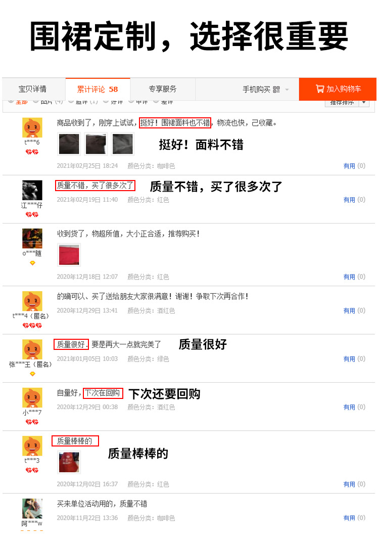 定制围裙_03.jpg